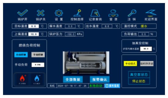 多機聯控係統操作界麵