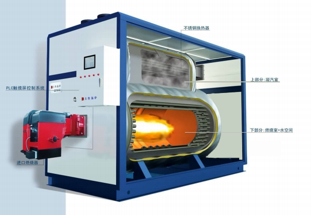 香蕉视频91燃油氣真空鍋爐內(nèi)部 香蕉视频91燃油氣真空鍋爐內部
