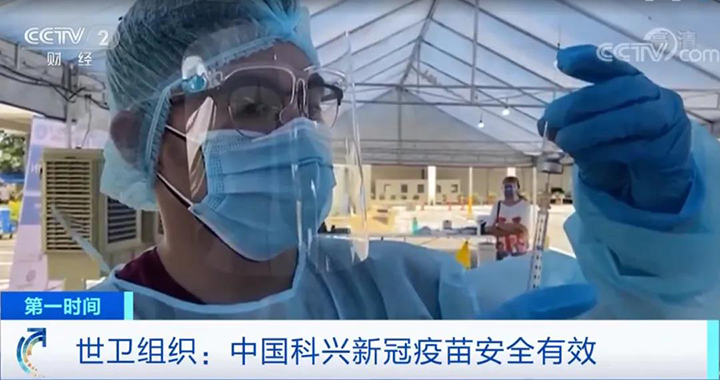 微(wēi)信圖(tú)片_20210811143342.jpg 微信圖片_20210811143342.jpg