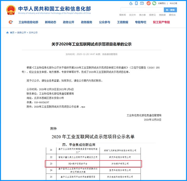 微信圖(tú)片_20210811153451.png 微信圖片_20210811153451.png