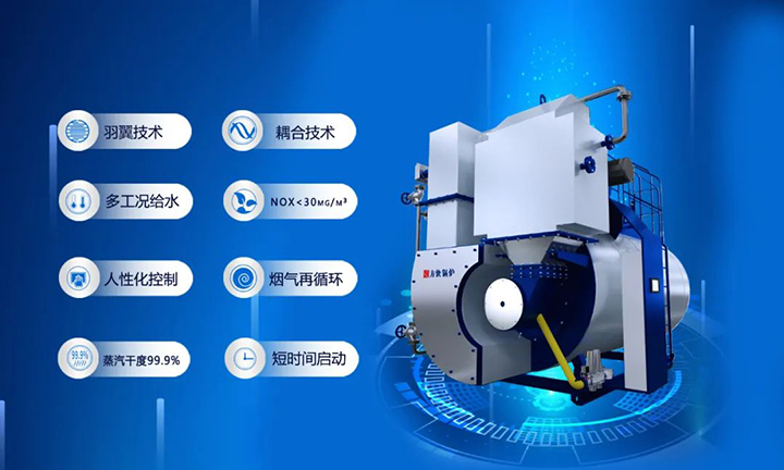 香蕉视频91蒸汽鍋爐特點.jpg 香蕉视频91蒸汽鍋爐特點.jpg