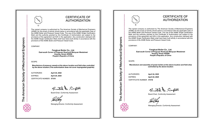 ASME認(rèn)證.jpg ASME認證.jpg