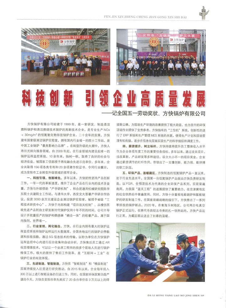 新時代建設者(zhě).jpg 新時代建設(shè)者.jpg