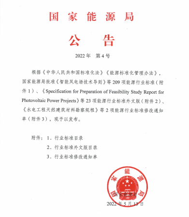 公告(gào).png 公(gōng)告.png