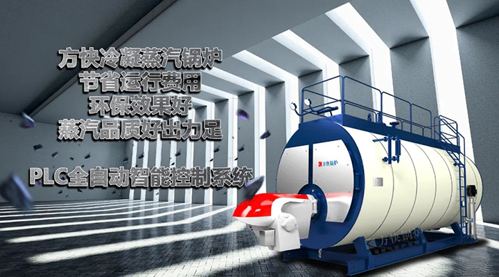 燃氣蒸(zhēng)汽鍋爐.jpg 燃氣蒸汽(qì)鍋爐.jpg