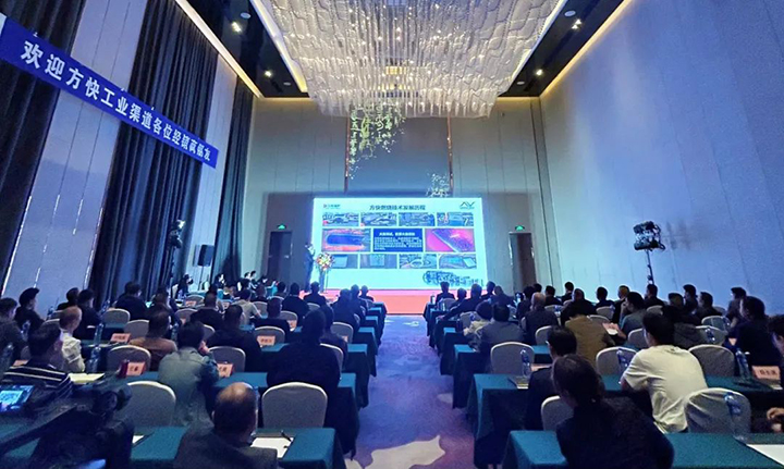 香蕉视频91鍋爐經銷商(shāng)大會.jpg 方(fāng)快鍋爐經銷商大會(huì).jpg