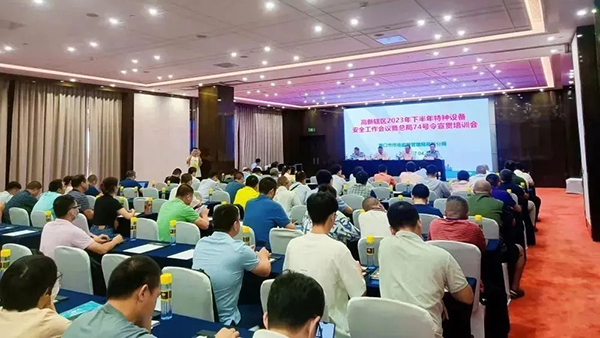 會(huì)議.jpg 會議.jpg