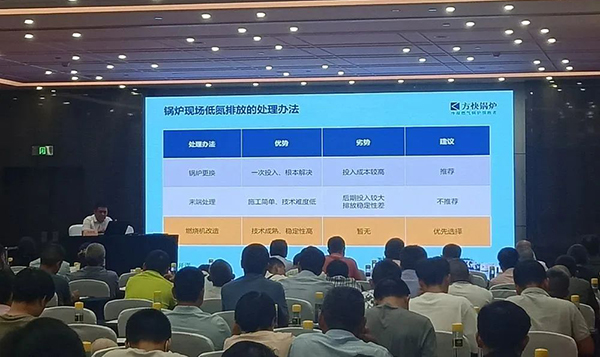 低氮排放介(jiè)紹.jpg 低氮排放介紹.jpg