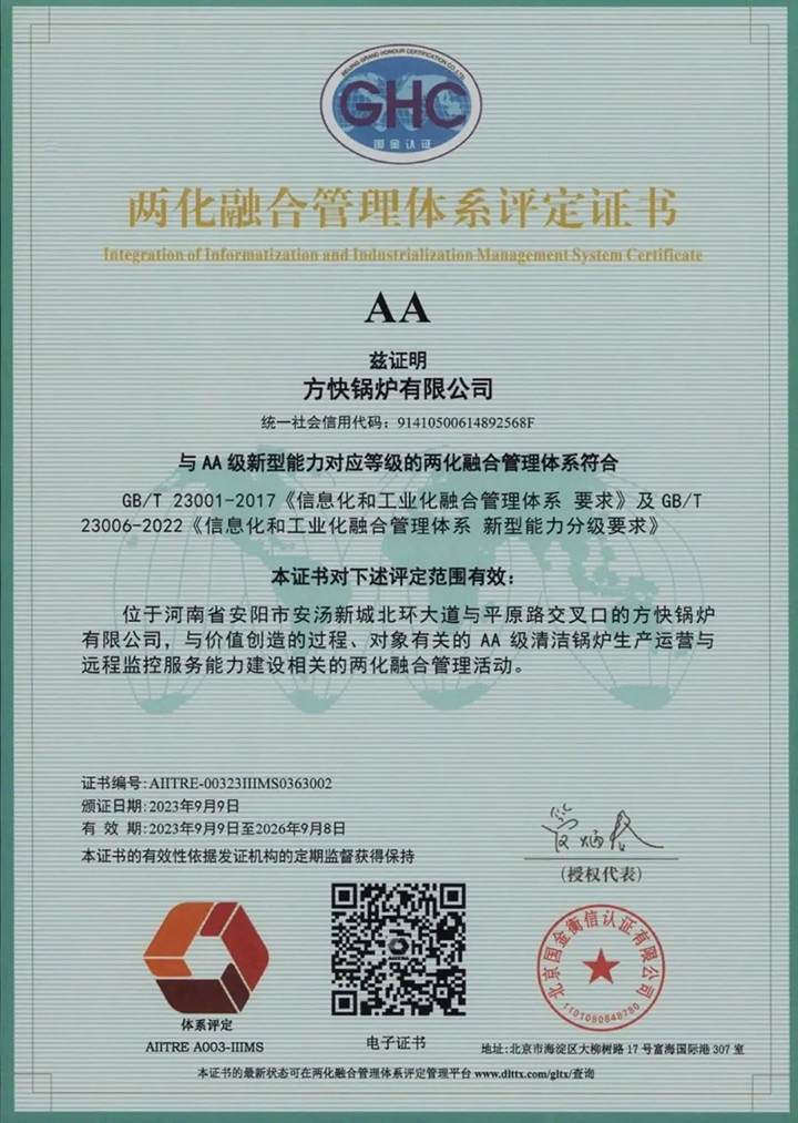 微信圖片_20230915144355.jpg 微信圖片_20230915144355.jpg