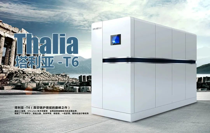 真空熱水鍋爐.jpg 真空熱水鍋爐.jpg