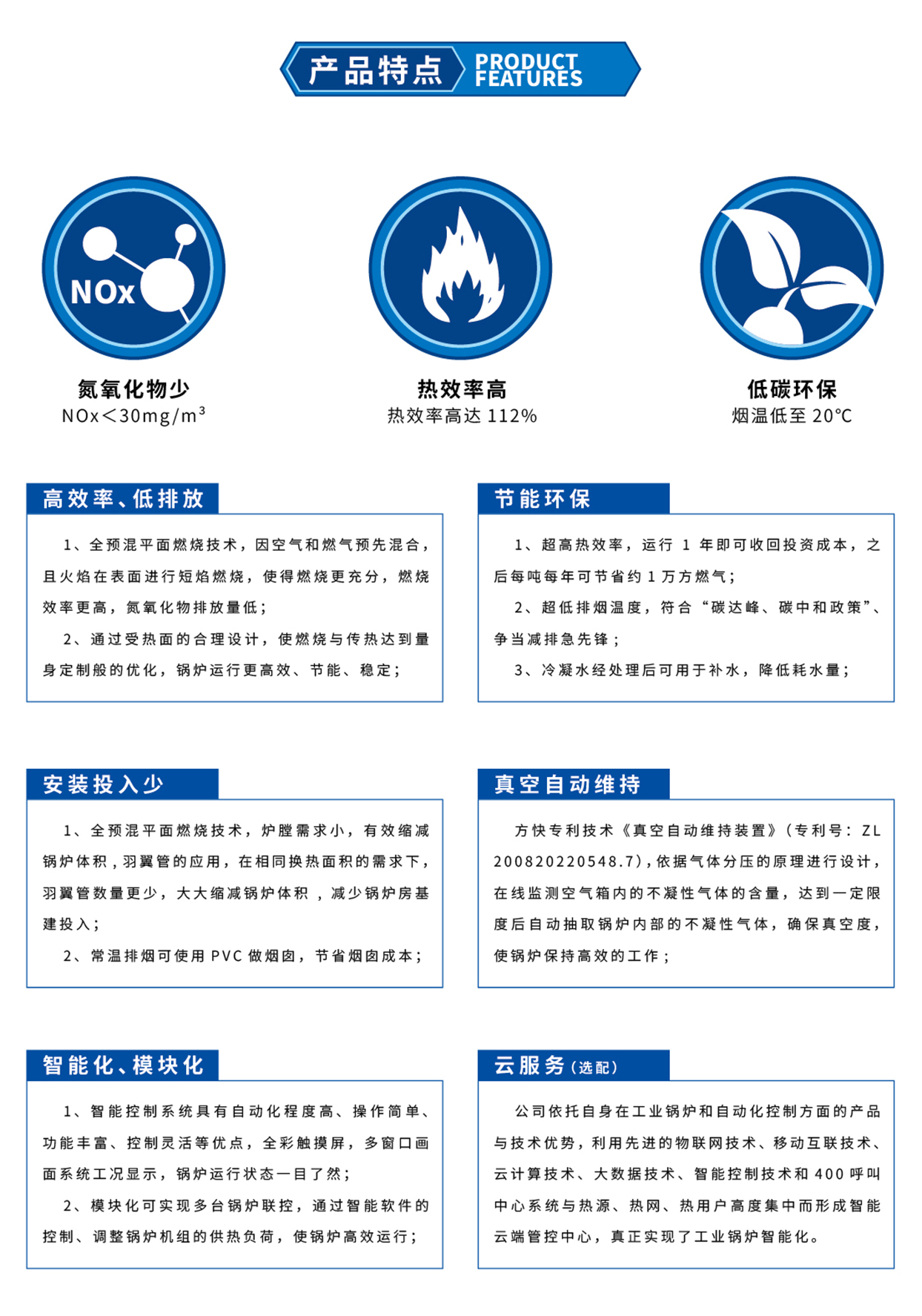 度奧(ào)D6畫冊第二稿202305-04.jpg 度(dù)奧D6畫(huà)冊第二稿202305-04.jpg