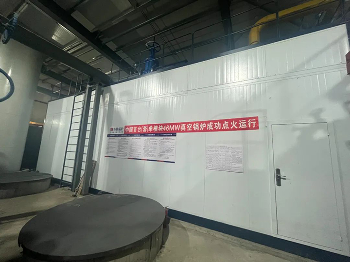 燃氣真空熱水鍋爐.jpg 燃氣真空熱水鍋爐.jpg